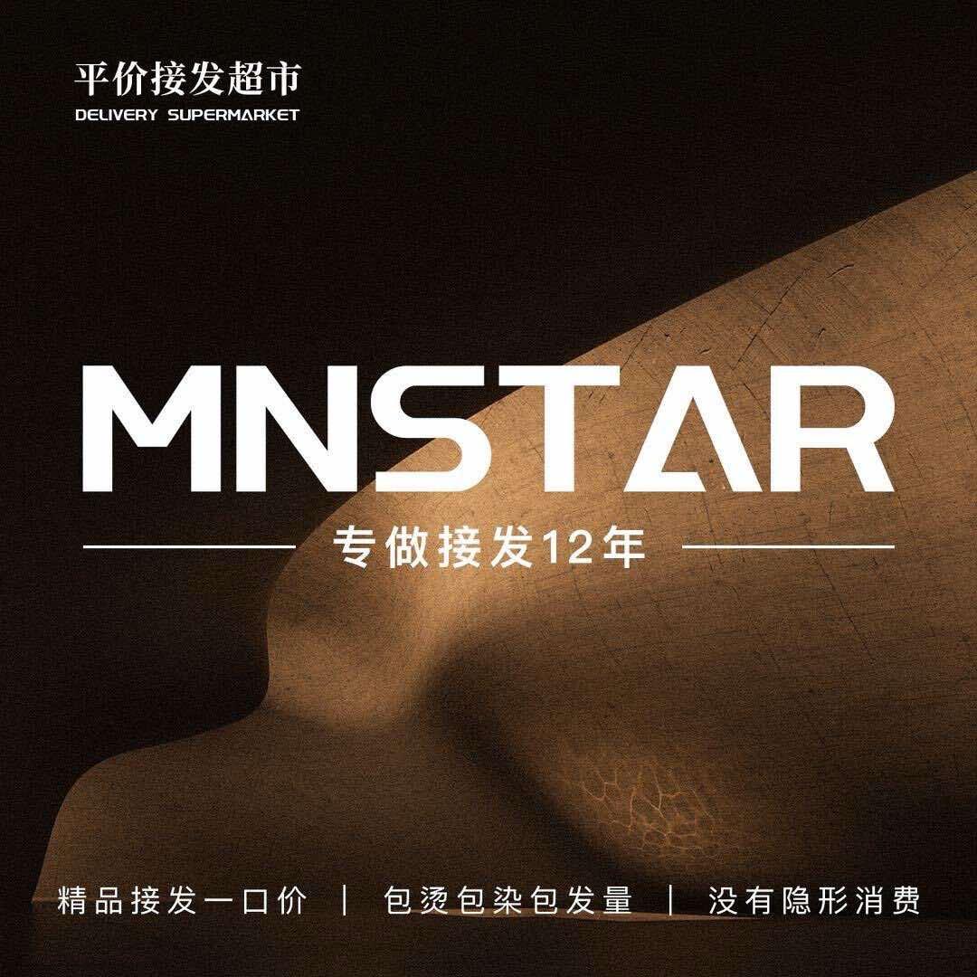 A 昆明接发小刚（24小时营业）接发自由