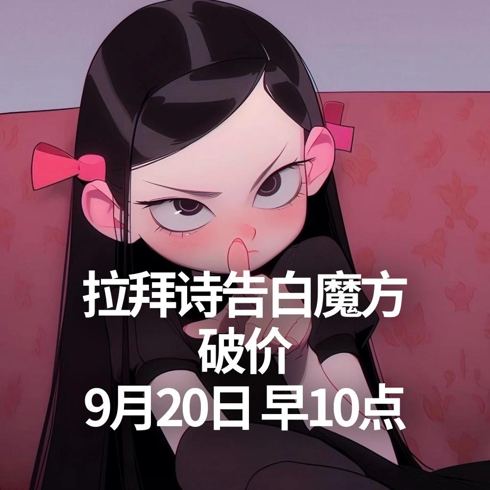 陈婕