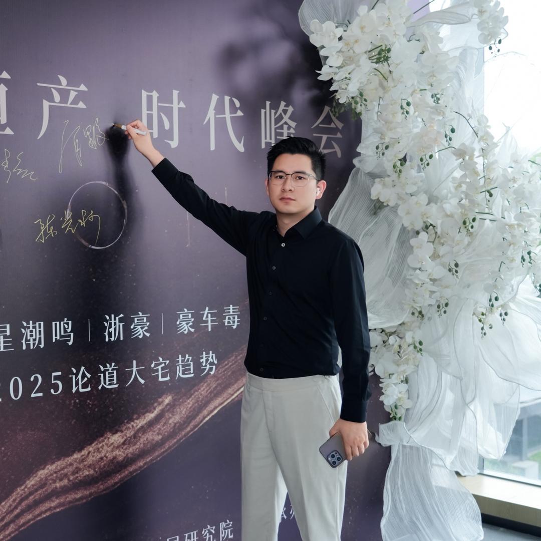 官哥看房