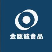 金瓯诚食品