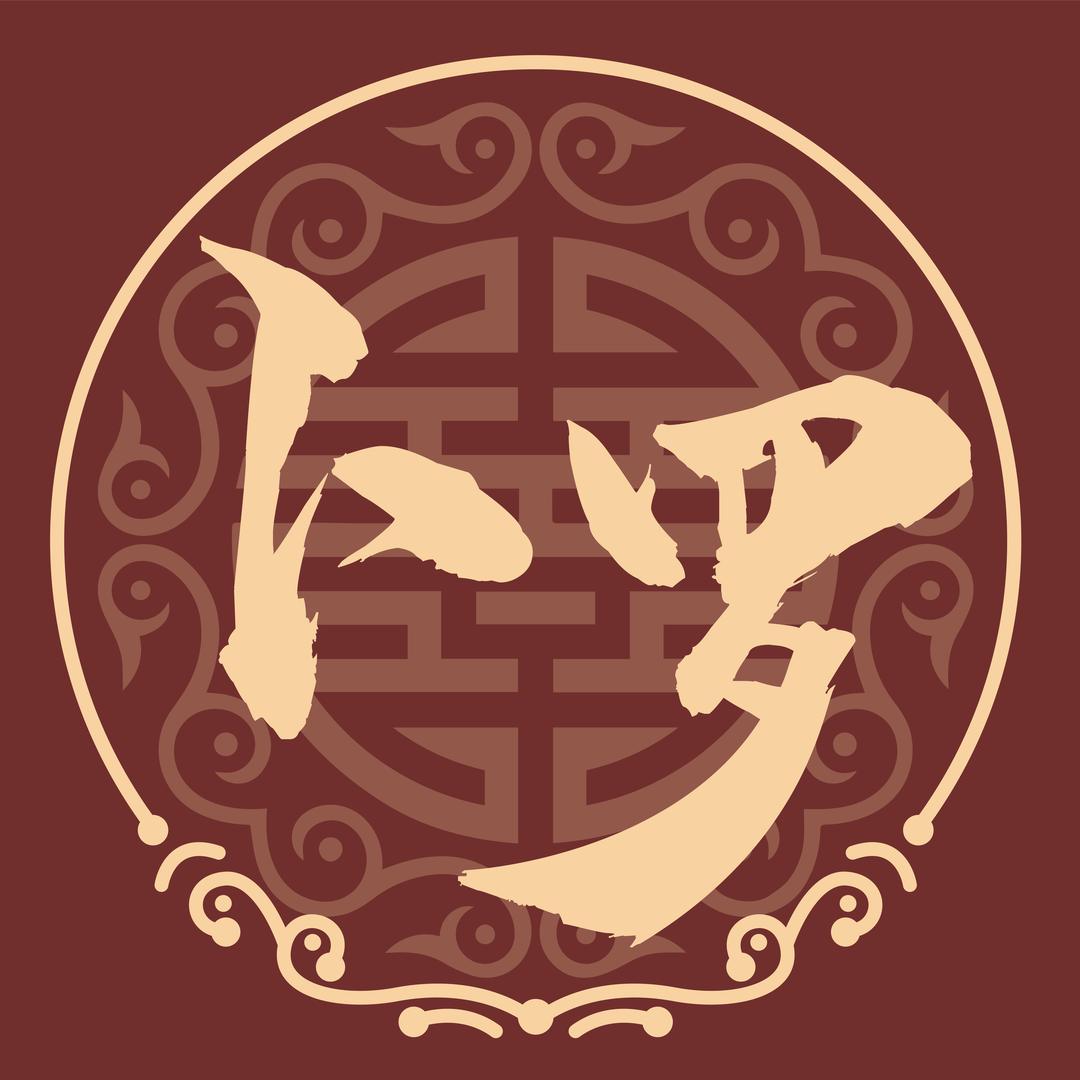 卜罗水晶