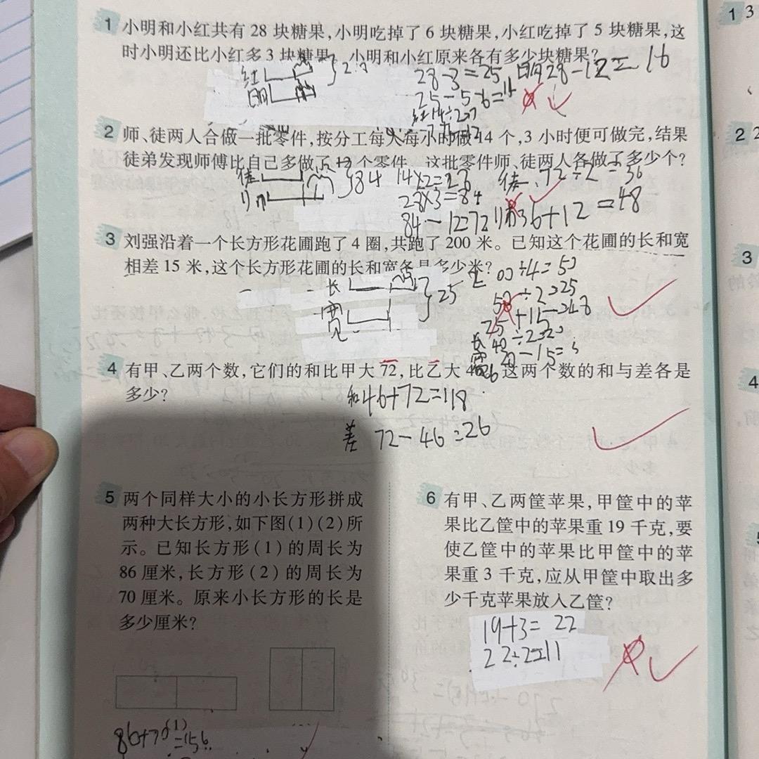 严小云
