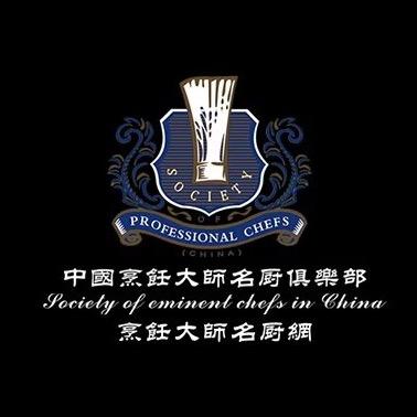 烹饪大师名厨俱乐部