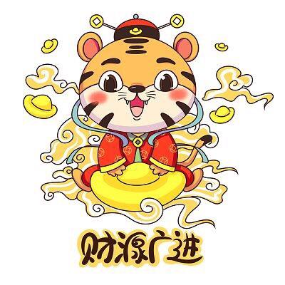 太阳当空照2021