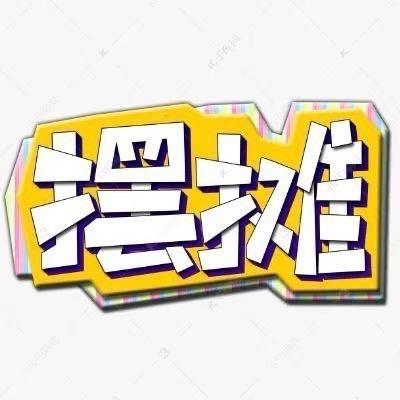 地摊百事通