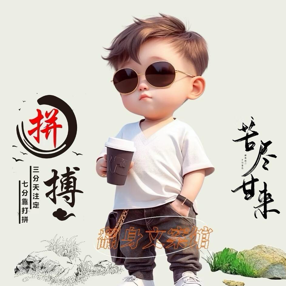 এ᭄一介🎋俗人ღᩚ᭄