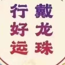小老头