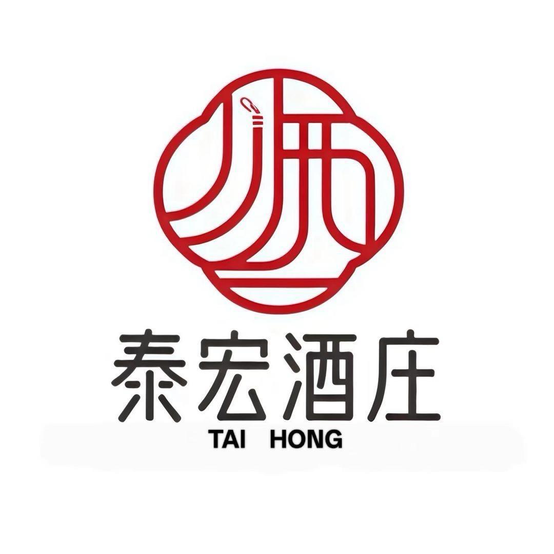 泰宏酒仓