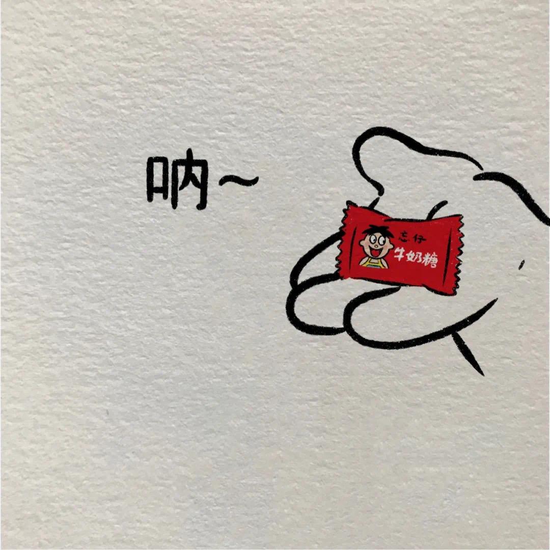 3块5毛钱（已读不回必有苦衷版）