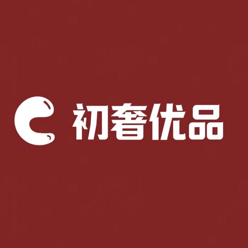 初奢优品