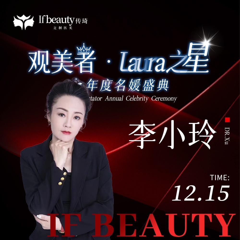 纤绣，美甲美睫木子玲