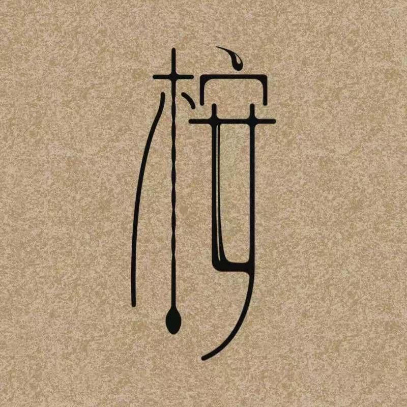 桉Bar