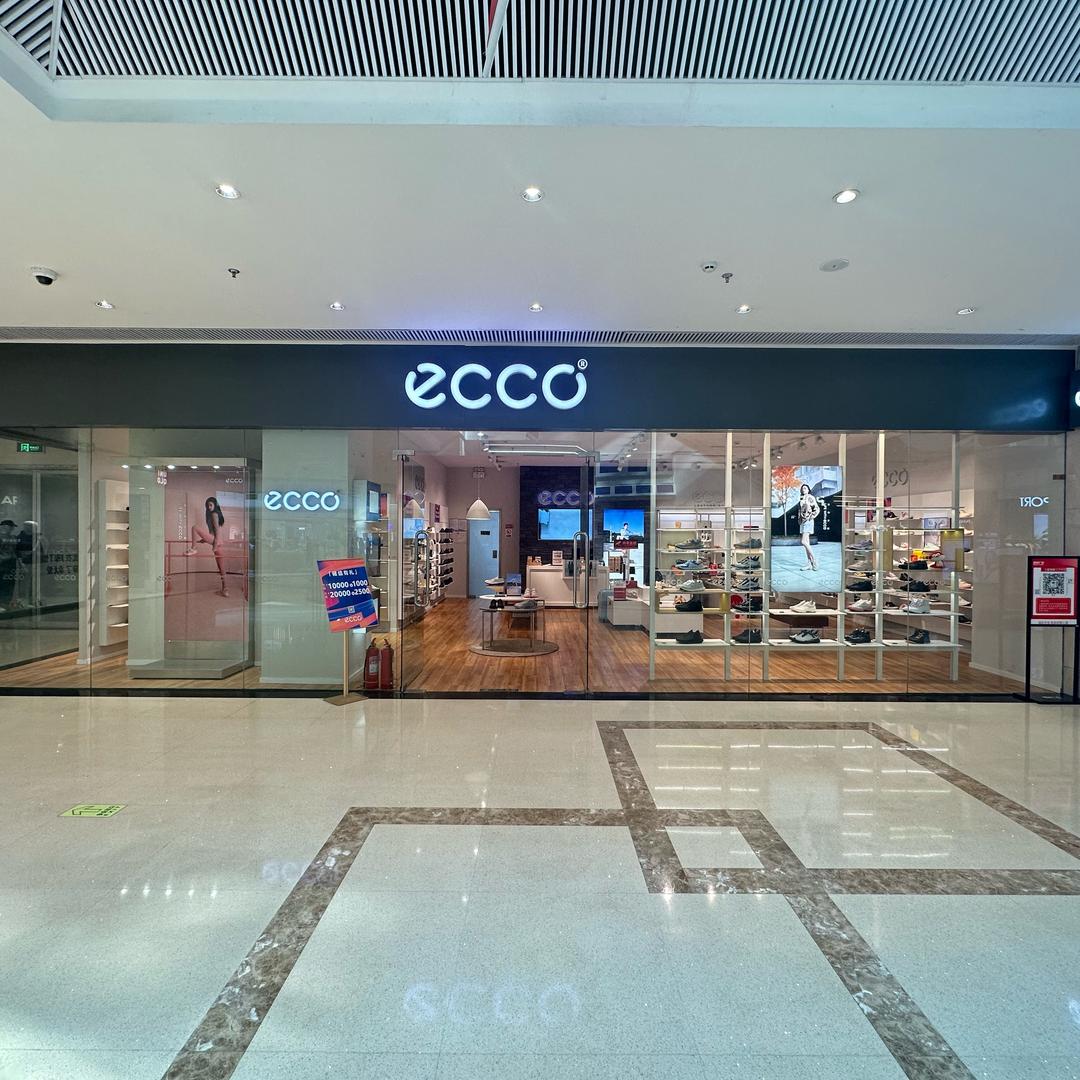 ecco爱步（威高SOHO店）