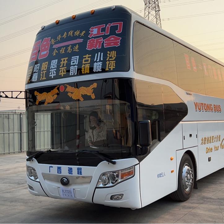 百色一新会.江门专线快车