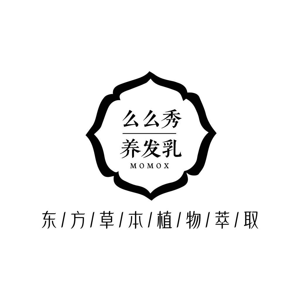 么么秀头发健康养发馆