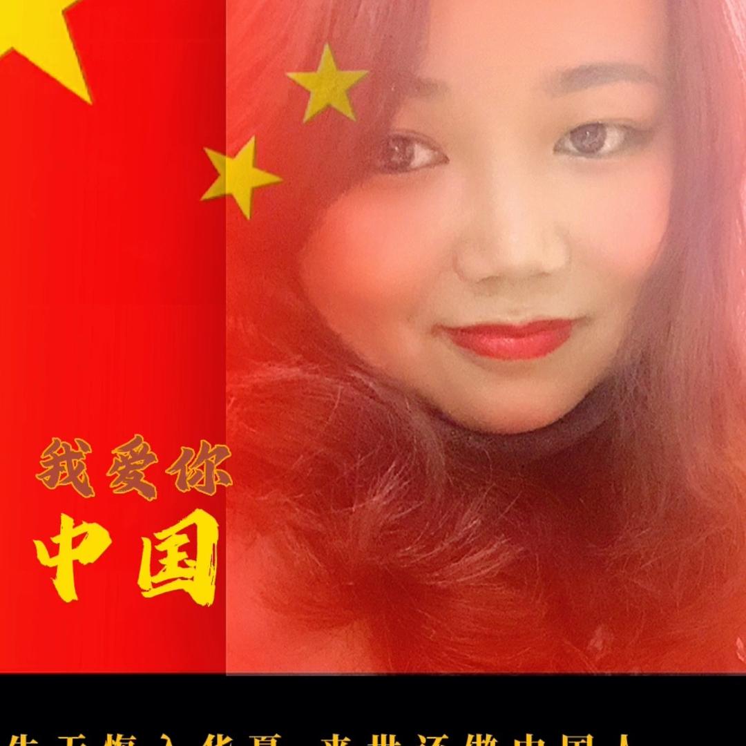 茜妹