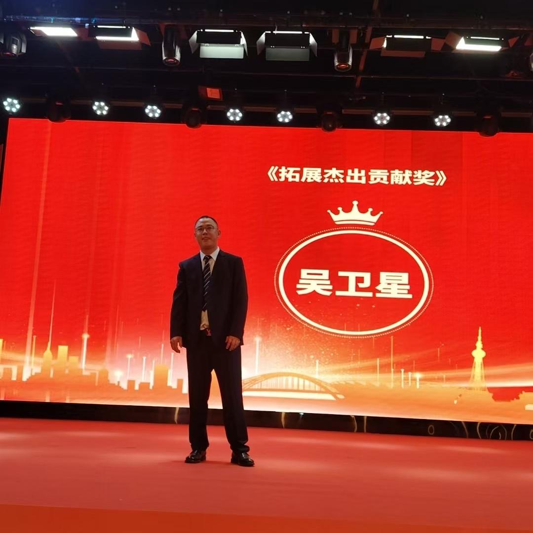 蒸旺（吴卫星）