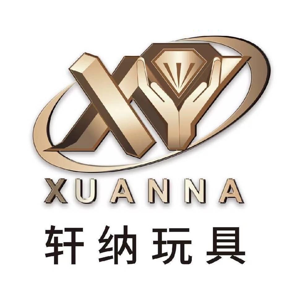 汕头市轩纳玩具有限公司