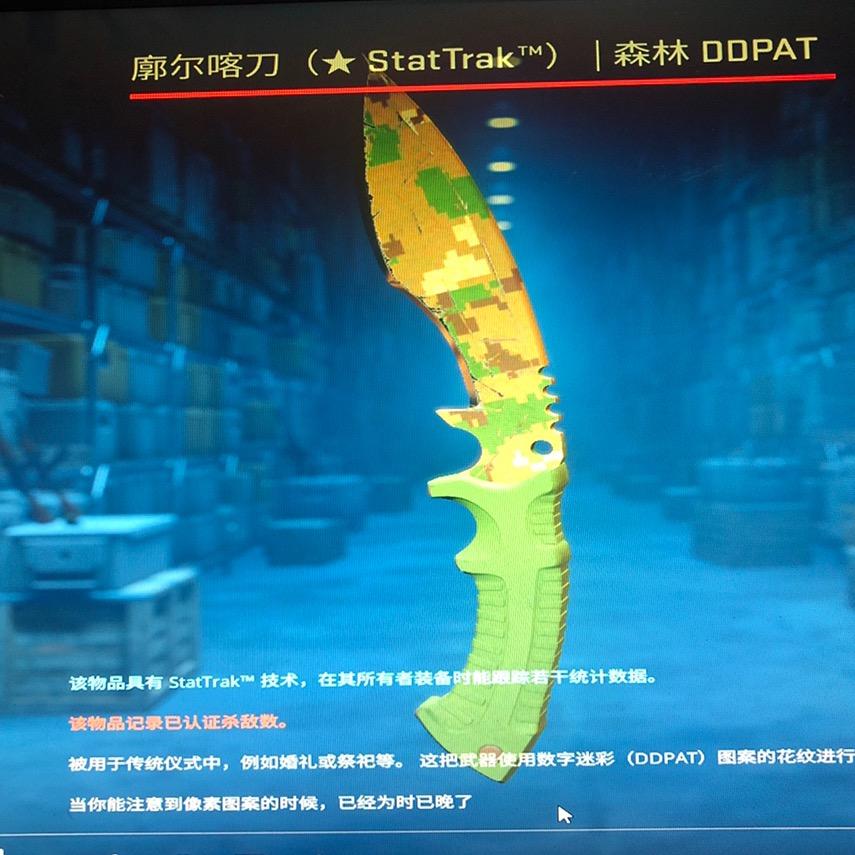 谁是谁非
