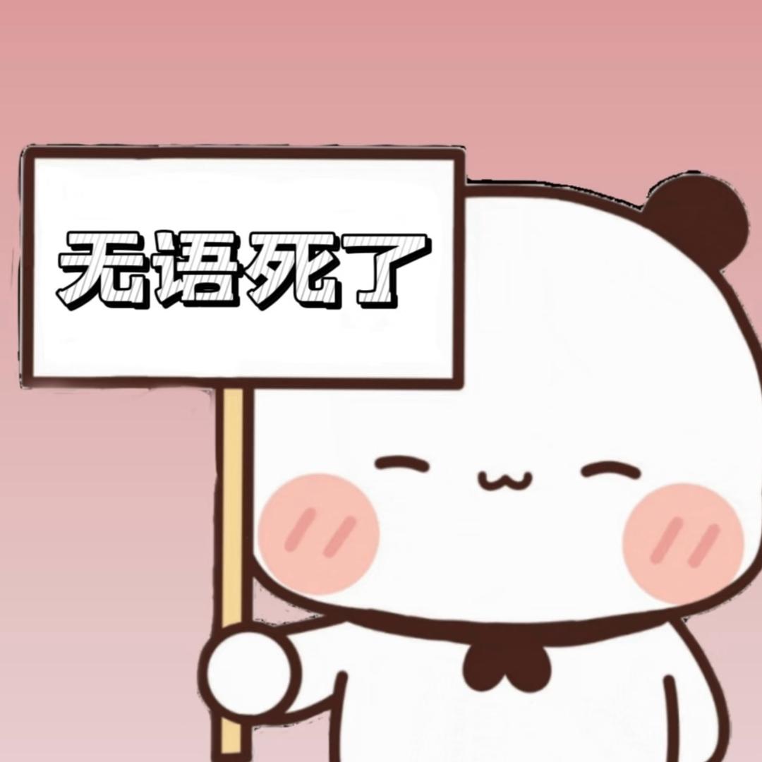 重生之成为顶级游资