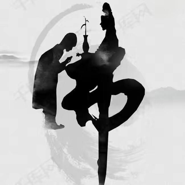 沉曼居士