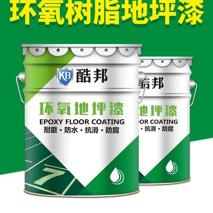 酷邦安徽酷邦新材料科技有限公司专卖店