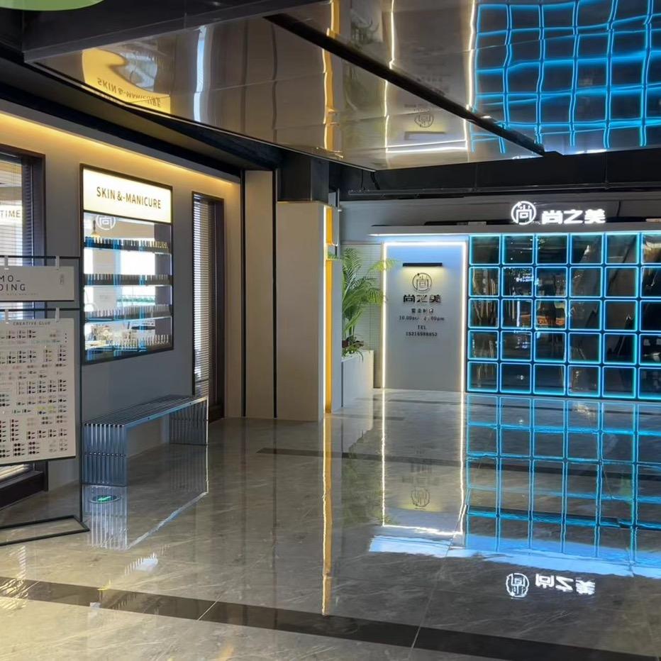 尚之美江海店