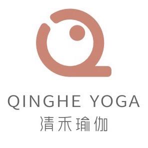 高新区清禾瑜伽馆