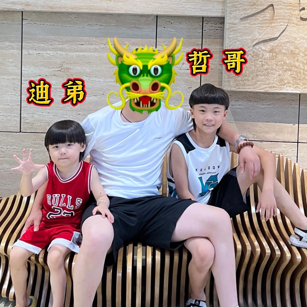 哲哥🐲迪弟