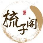 梳子阁牛角梳