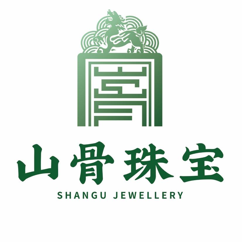 山骨珠宝