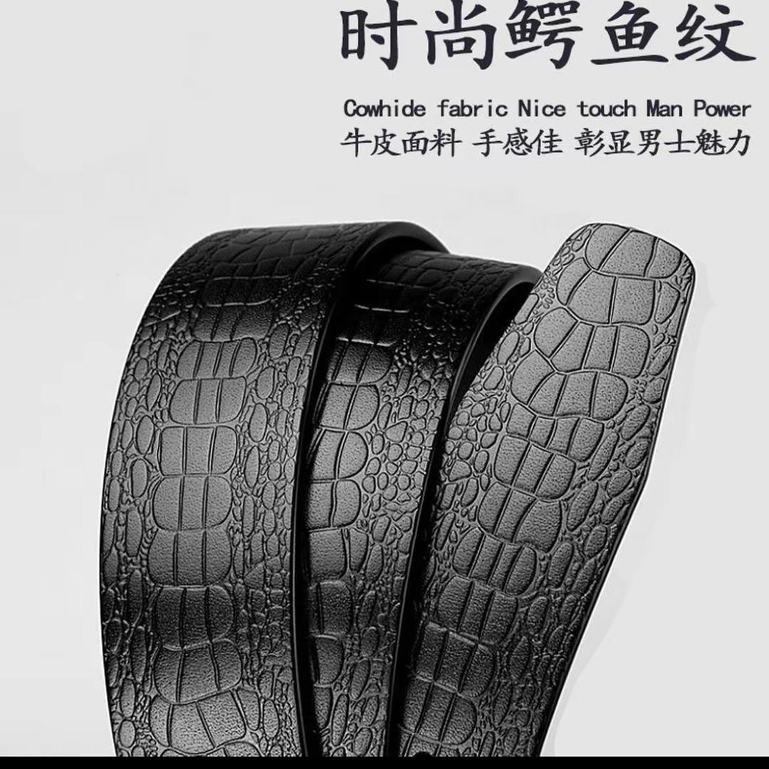 如意头层皮带空间