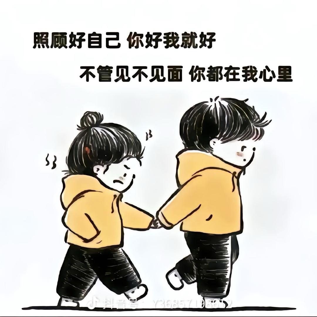 এ᭄李开心꧔ꦿএ