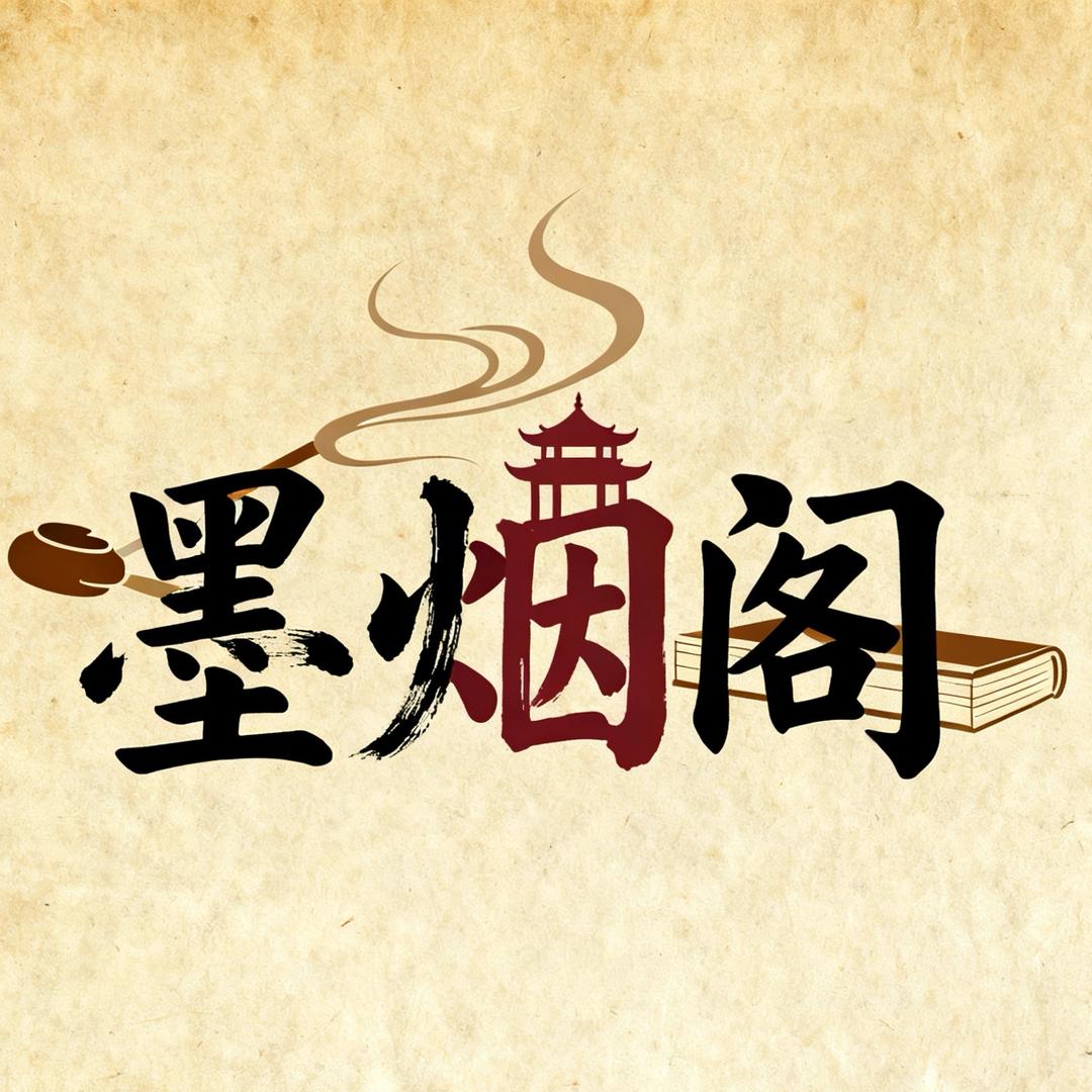 学无止境.