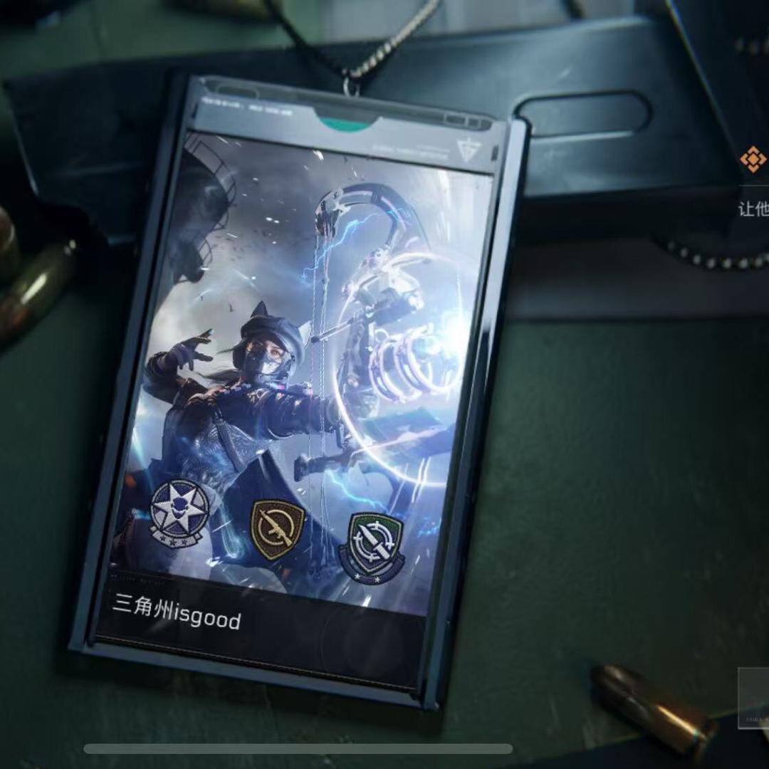 露娜：黑天际线