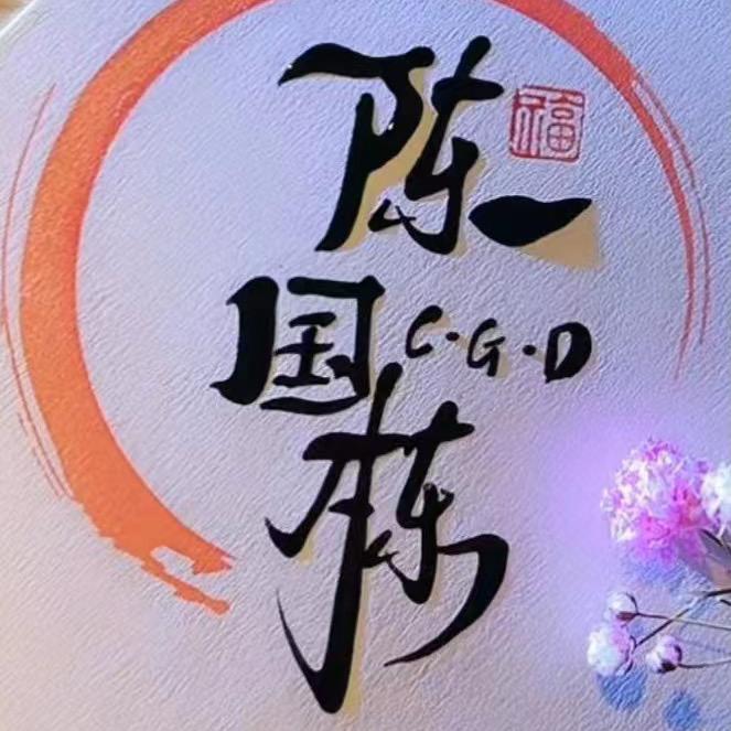 给不了你想要的