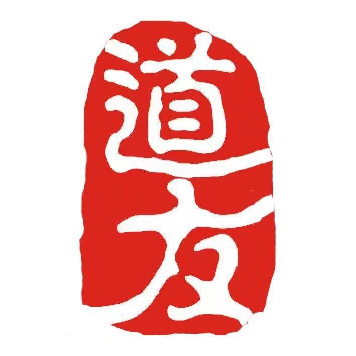 盐城道友商务调查咨询有限公司