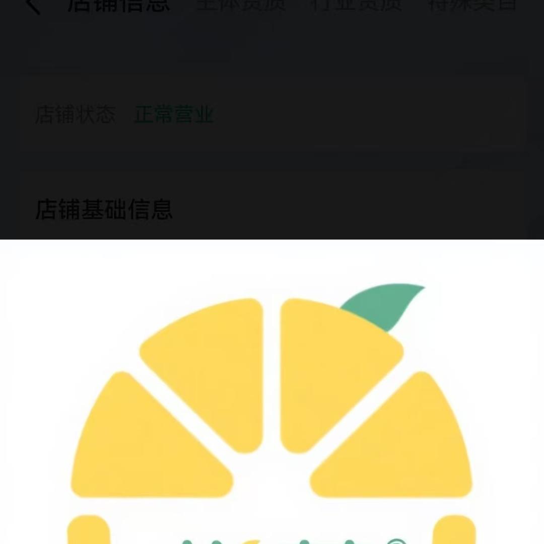 悦萝水果旗舰店