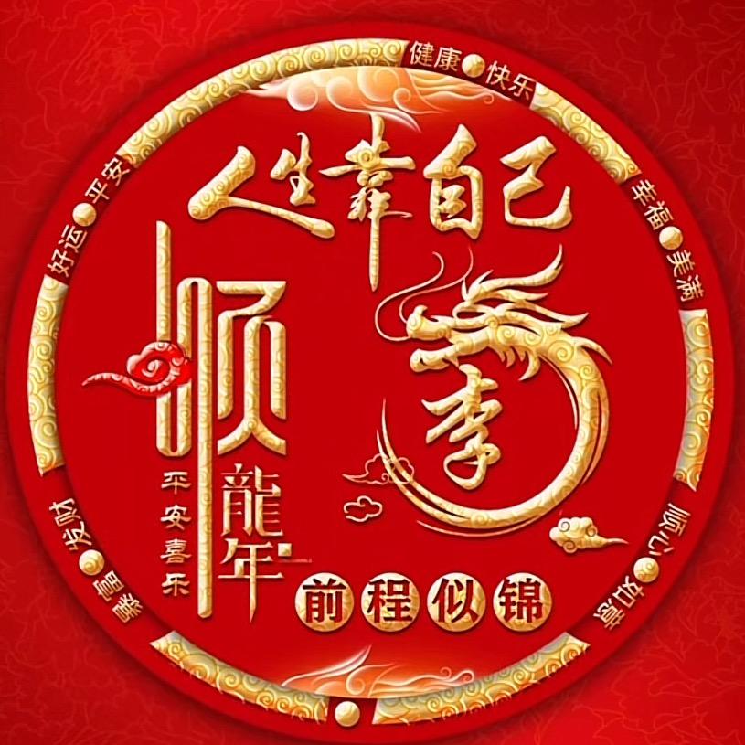 🚬随风