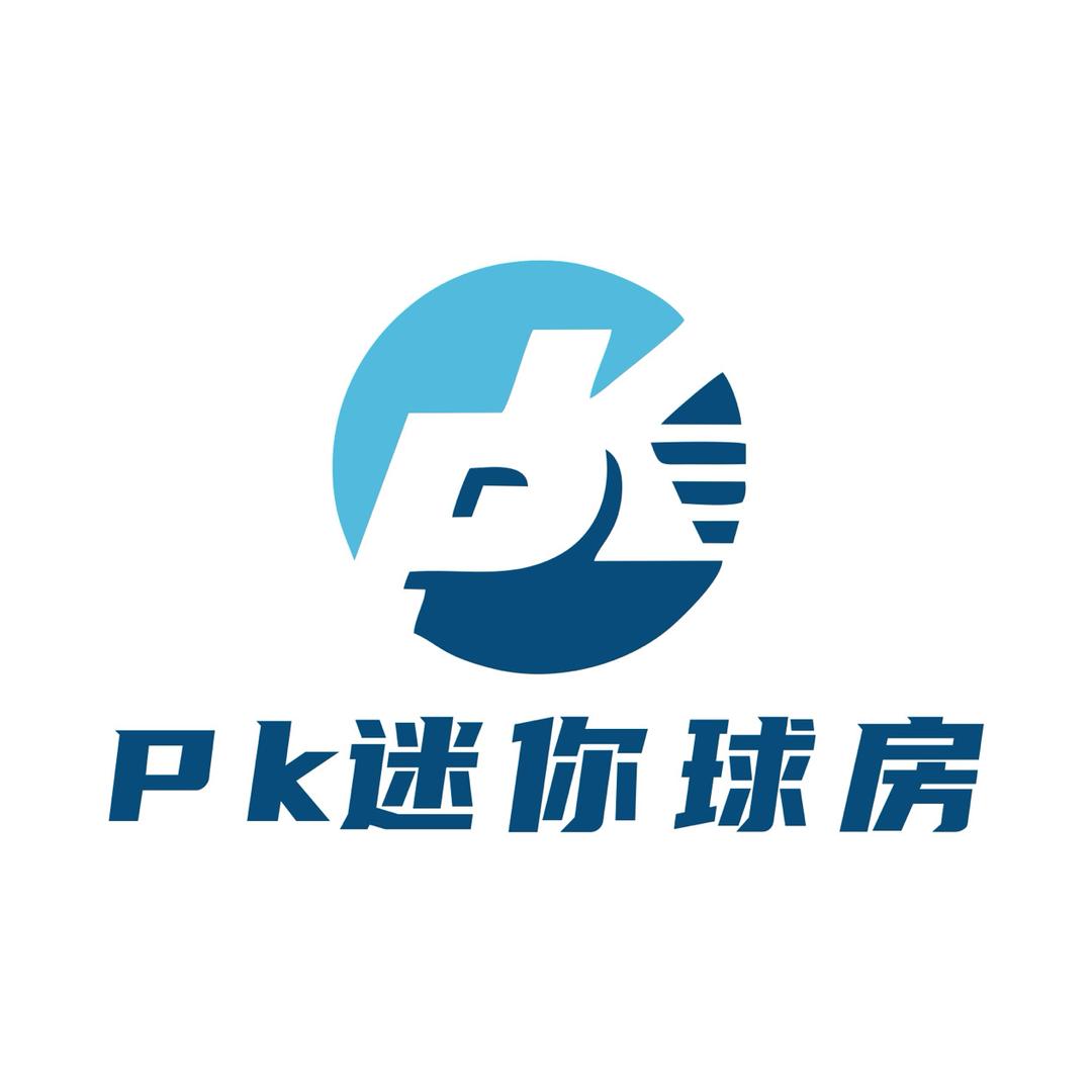 pk迷你球房官方号