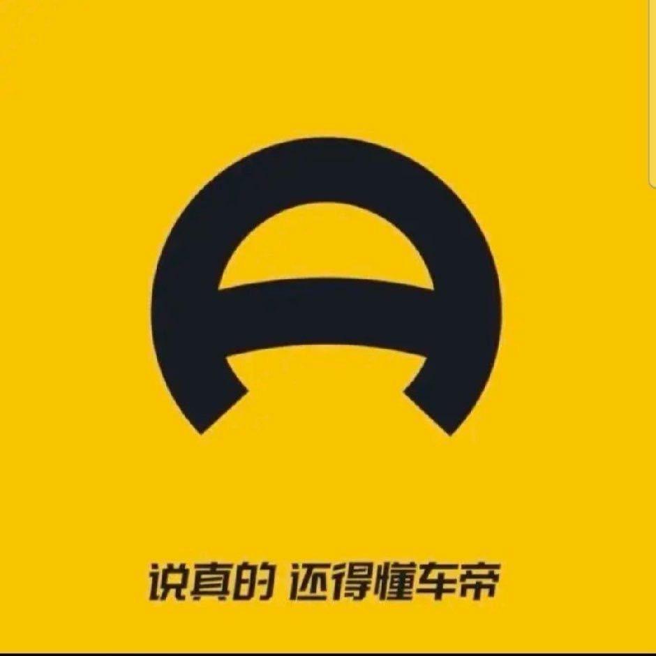 保山奕辰汽车销售有限公司