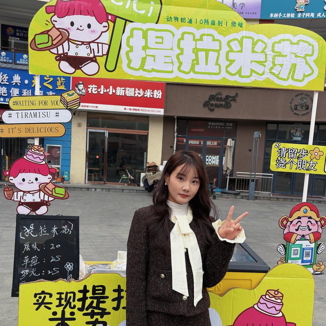 沈丘- LiLi·提拉米苏（可教学）