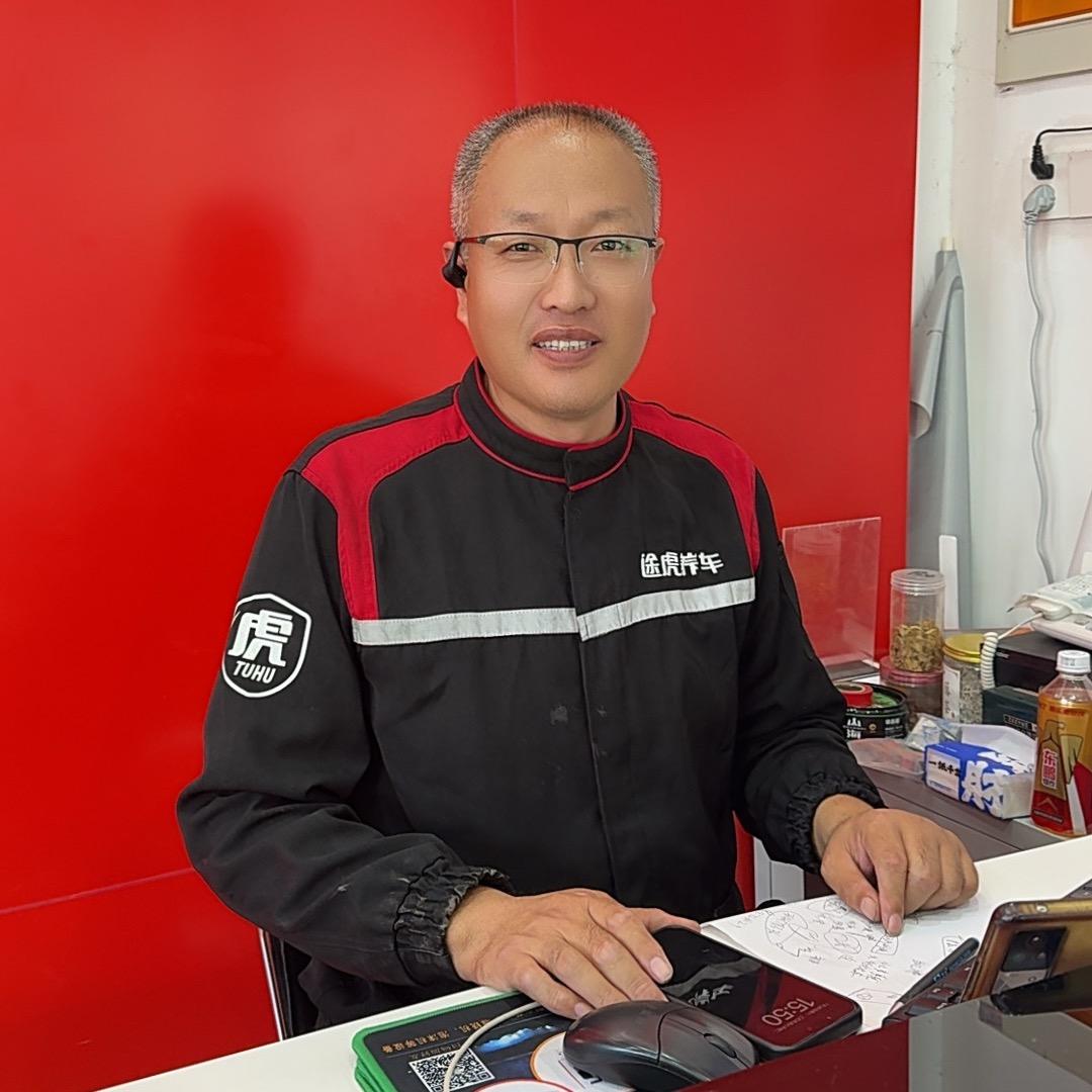 途虎养车沂水沂蒙山路工场店