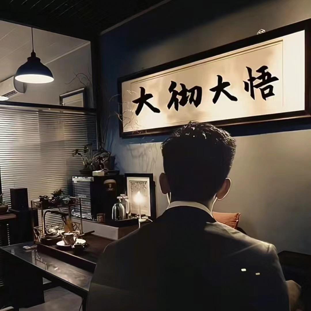 东三路吴彦祖
