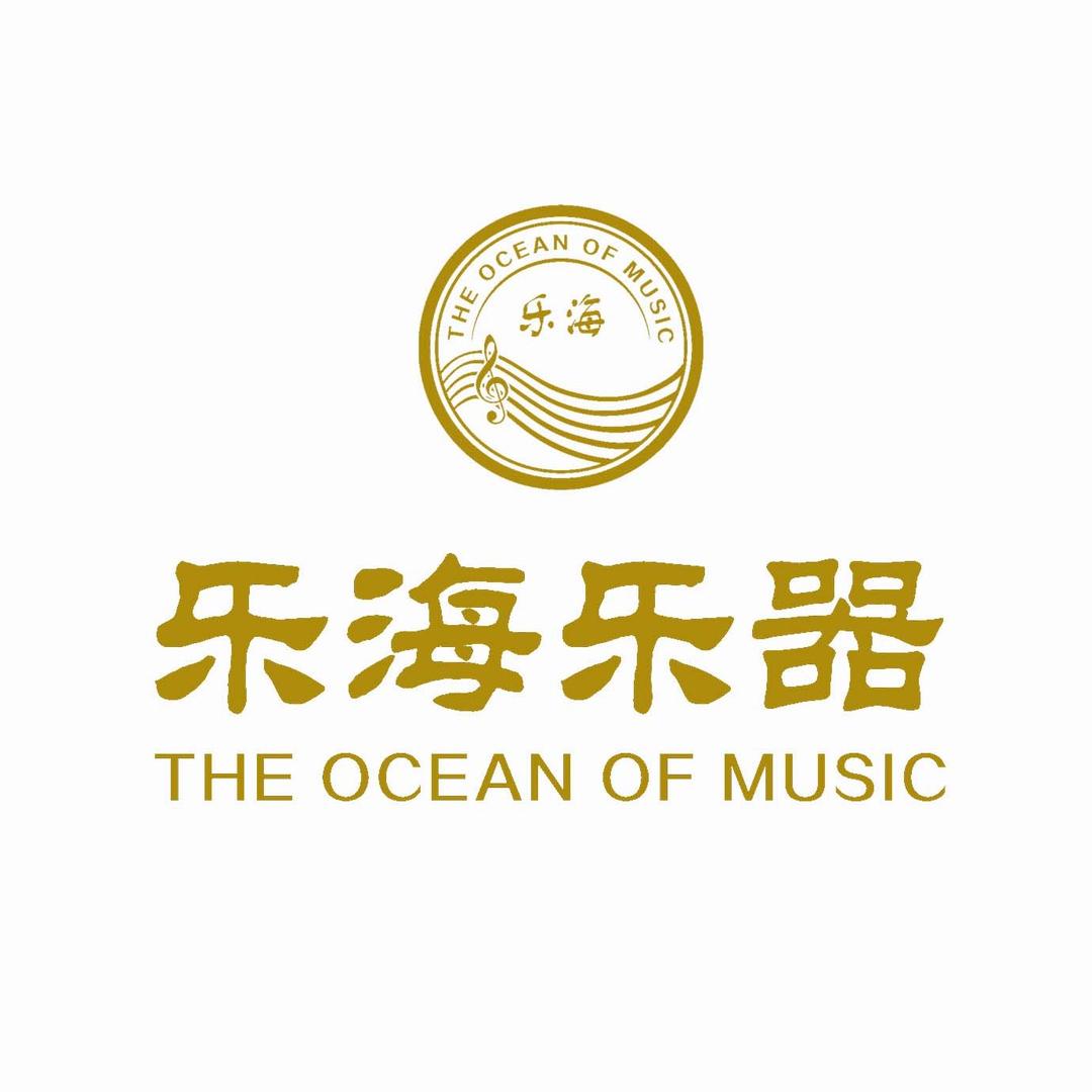 乐海乐器生产基地