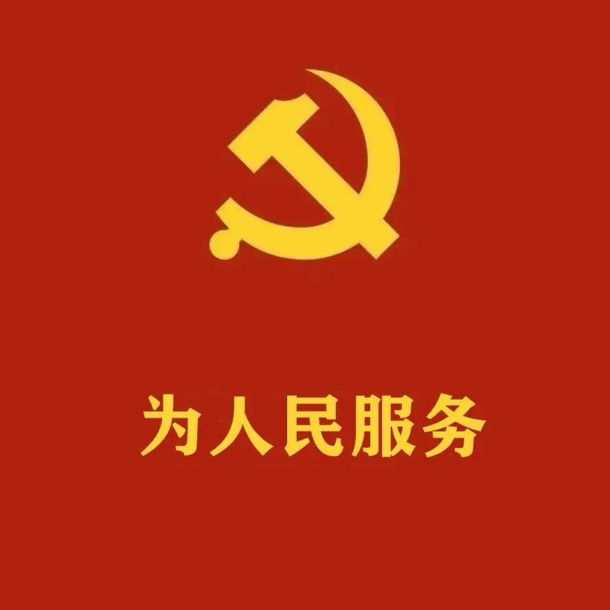 净意居•百福千祥