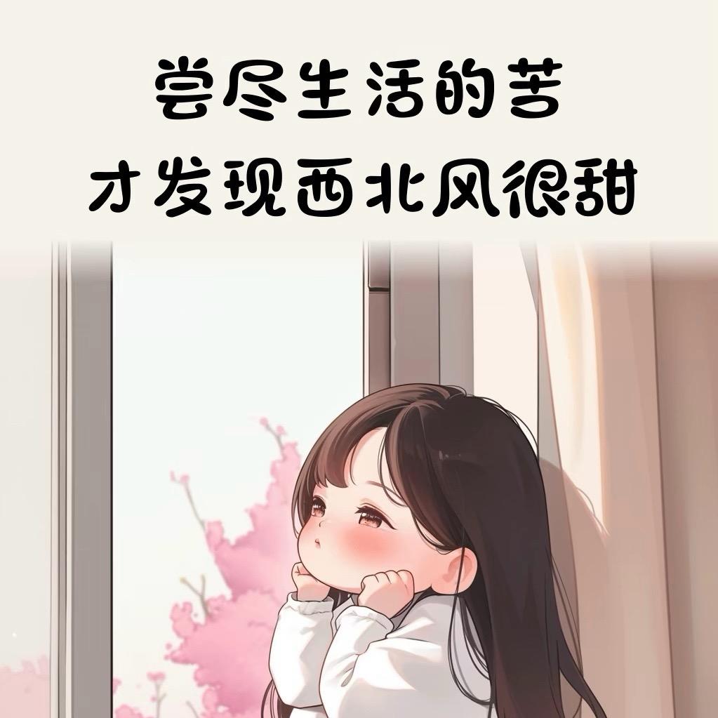 💞ℒᎭℯ⃝ 墨染💨锦年🍒