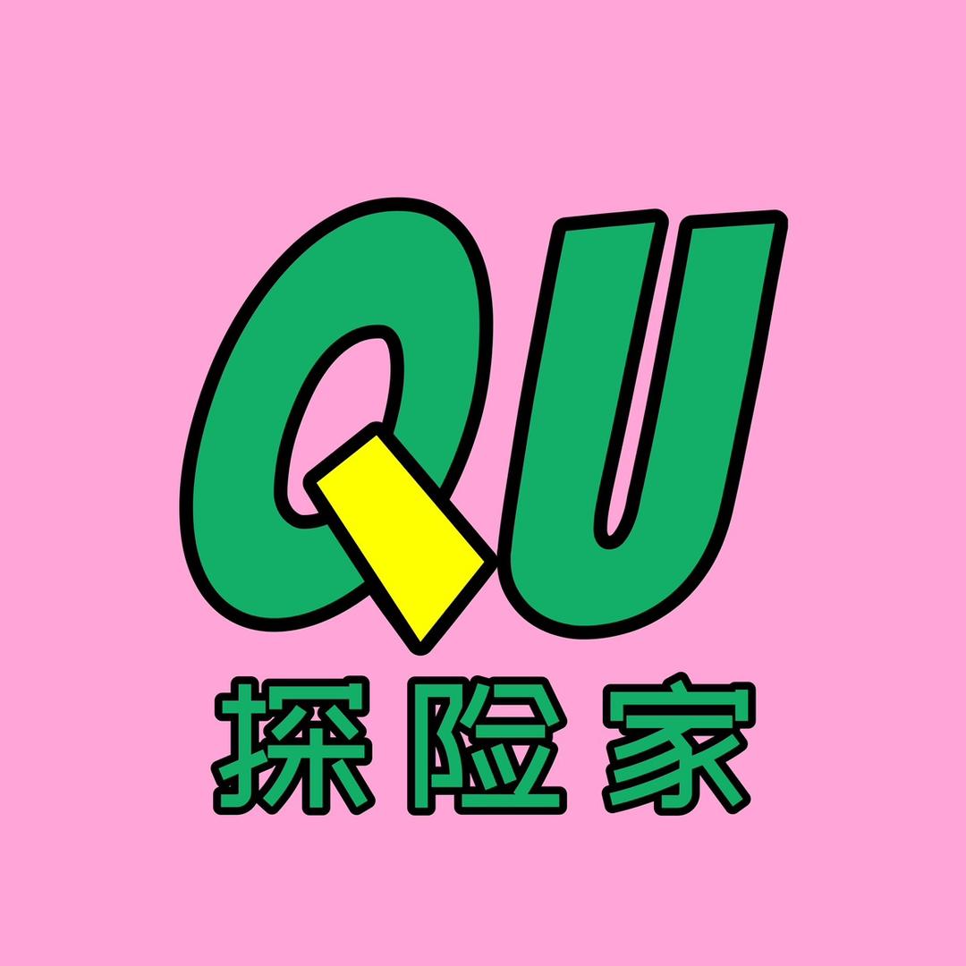 Qu武汉探险吧~