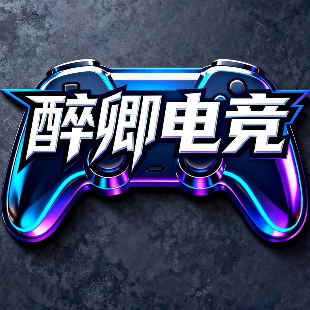 醉卿电竞CEO（三角洲行动）