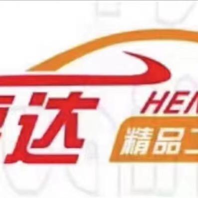 永嘉县亨达二手车